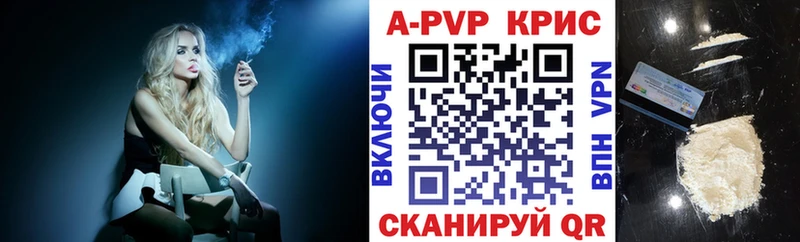 Где найти наркотики Поронайск ГАШ  Каннабис  Кокаин  МЕФ 