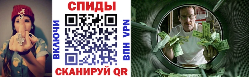 KRAKEN как войти  Поронайск  АМФЕТАМИН Розовый 