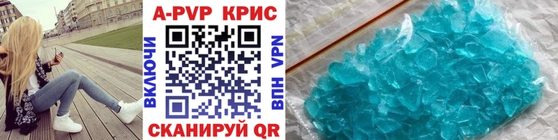 shop формула  купить наркотики цена  Поронайск  Alpha-PVP СК 