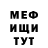 МЕТАДОН мёд Alexsuricatovich