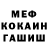 Amphetamine Розовый Back Woods