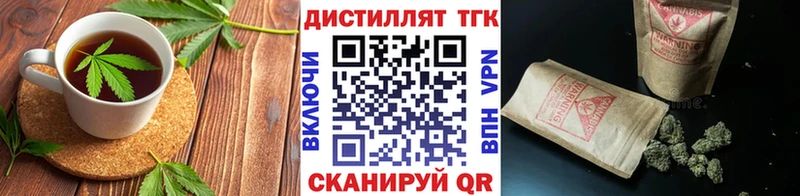 Печенье с ТГК конопля  Поронайск 