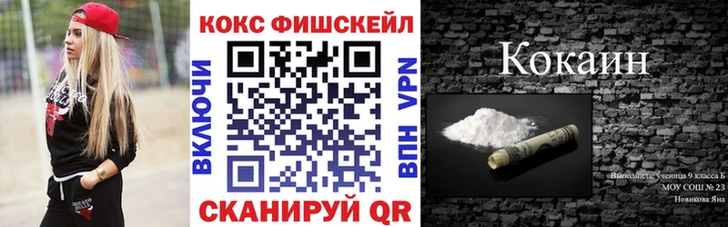 Cocaine 99%  нарко площадка клад  Поронайск 