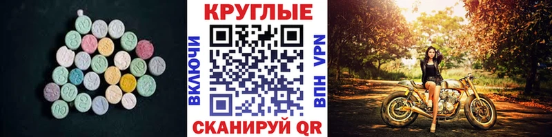 ЭКСТАЗИ XTC  OMG как войти  Поронайск 