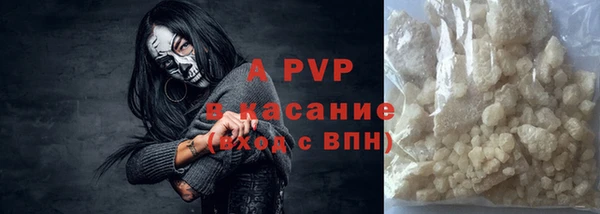 соль курить ск Алексин