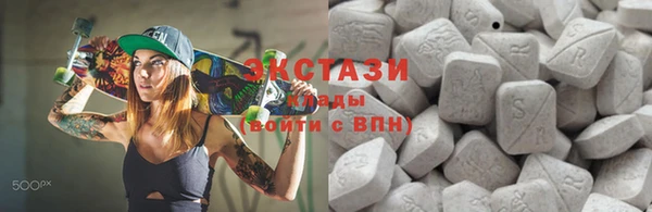 экстази Покровск