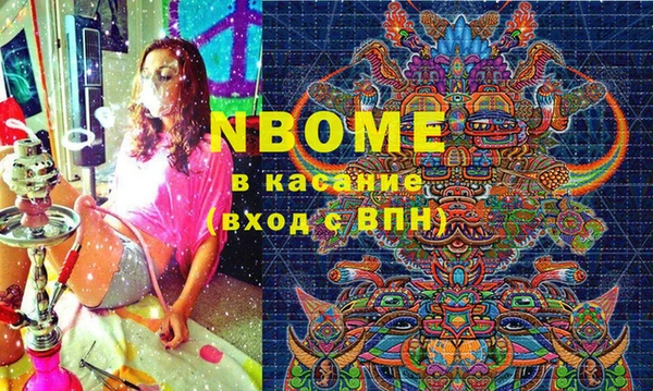 каннабис Покров