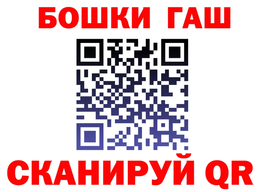 АМФ Розовый ссылка маркетплейс KRAKEN Поронайск