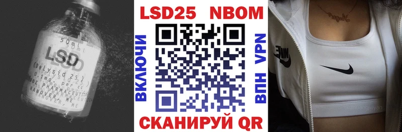 ЛСД экстази кислота  Поронайск 