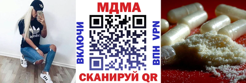 кракен ONION  где найти наркотики  Поронайск  МДМА молли 