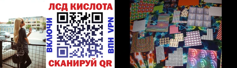 блэк спрут как зайти  Поронайск  Наркотические марки 1,5мг 
