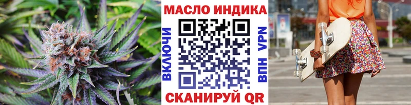 mega зеркало  Поронайск  ТГК гашишное масло 