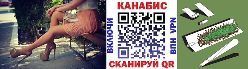 Конопля Amnesia Поронайск